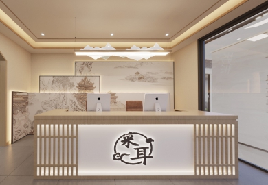 瑶海区采耳店